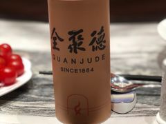 -全聚德烤鸭店(准噶尔路店)