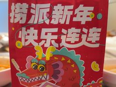 -海底捞火锅(扬名广场店)