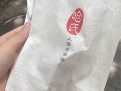 -上海哈尔滨食品厂(淮海中路店)