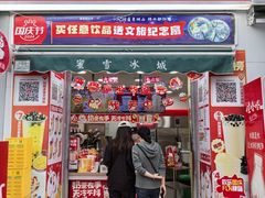 -蜜雪冰城(建设路店)