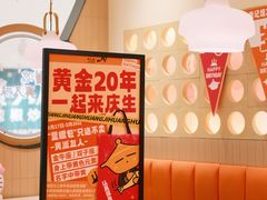 -黄记煌三汁焖锅(悦方IDmall店)
