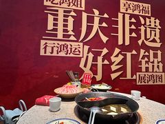 -鸿姐老火锅·传统炒料(上海旗舰店)