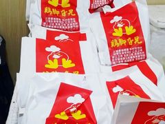 -鸡脚旮旯平江路店