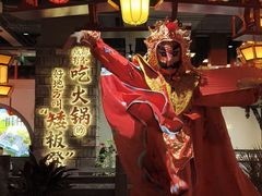 -矮板凳老火锅(宽窄巷子店)