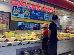 -醉人椒麻辣香锅(上地华联店)