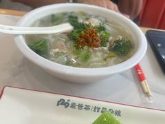 -129老爸茶丨清补凉