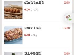 -中粮丰通（北京)食品有限公司