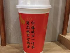 -眷茶(大卫城10楼店)