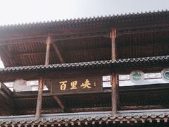 -野三坡百里峡景区