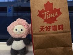 -Tims天好咖啡·贝果(成都东站捷枫店)