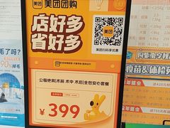 -玖佳宠物医院·泌尿·骨科·中老年病
