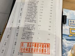 -木屋烧烤(岗顶二店)