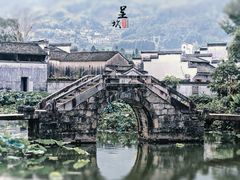 -呈坎景区