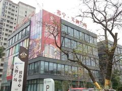android_upload_pic-苏宁天御商业广场