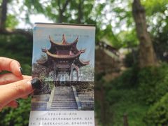 -幕燕滨江·燕子矶公园