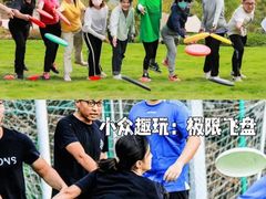 -途柚团建·拓展培训·年会策划