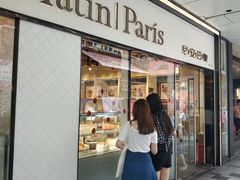 门面-早安巴黎(四季坊店)