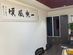 -君申律师事务所