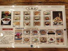 -老雒阳面馆·水席·洛阳菜(王城路店)