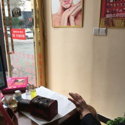 点击看大图 -痣缘宫