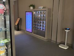 -漫·汤泉