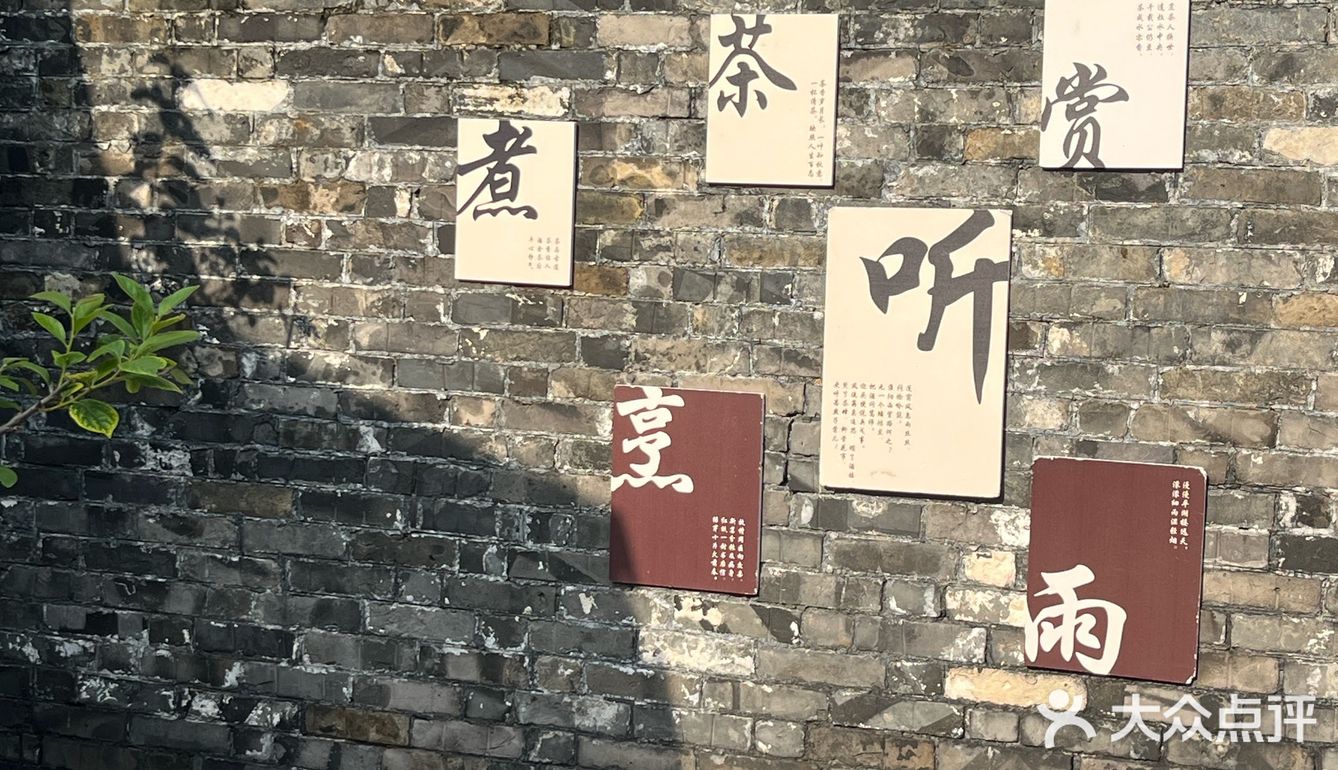 兴化特色下午茶 觅素咖啡☕打卡ding～