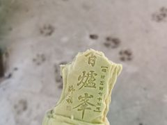 -香山公园