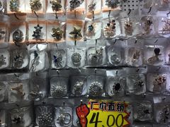 -泰康仰忠精品批发城