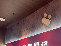-聚味瞿记·龙虾堂(咸嘉湖店)