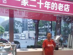 -昌盛德徐州老菜馆