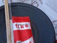 -红钳侠小龙虾·烧烤(中赢康康谷店)