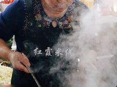 -红霞米线(海州古城店)