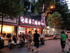 -黑竹香鸡(营和巷店)