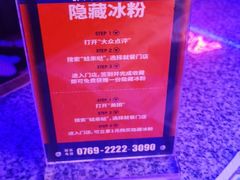 -蛙来哒(汇一城黑金冠店)
