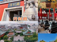 -清明上河园