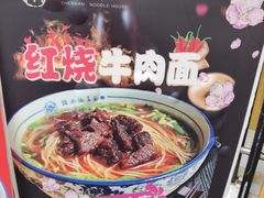 -镇南锅盖面馆(解放路店)