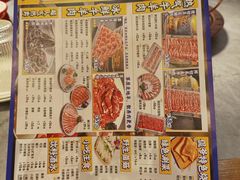 -侃爷南门铜锅涮肉