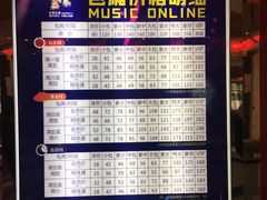 -音乐在线主题氧吧KTV(佳宁娜广场店)