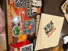 -王繁星面馆(西安熙地港店)