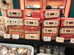 -曹祥泰(解放路店)