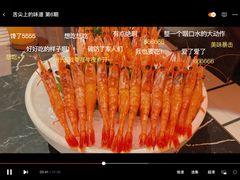 -金光华广场