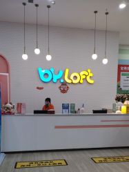 -宝燕乐园(春申店)