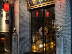 -足本纪·足道 SPA 简餐 小吃(文三西路店)