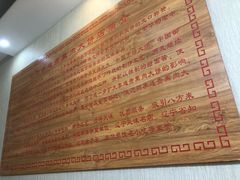 -沈阳李连贵熏肉大饼(兴城店)