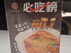 -庆云楼饭庄(什刹海店)