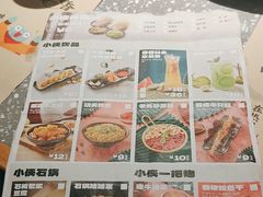 -蛙小侠(珠海华发商都店)