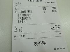 -咬不得高祖生煎·简餐(高银街店)