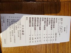 -大鸽饭(岗顶店)