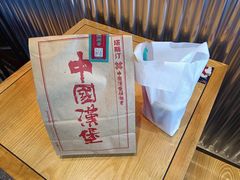 -塔斯汀中国汉堡(凯泽雅园店)