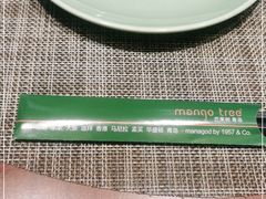 -mango tree芒果树泰国餐厅(青岛万象城店)